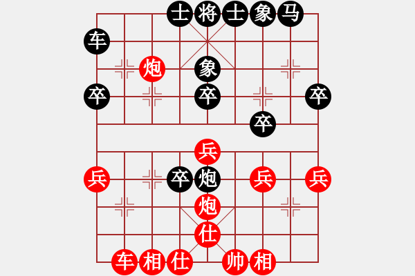 象棋棋譜圖片：青蘋(píng)果賽第一局 - 步數(shù)：30 