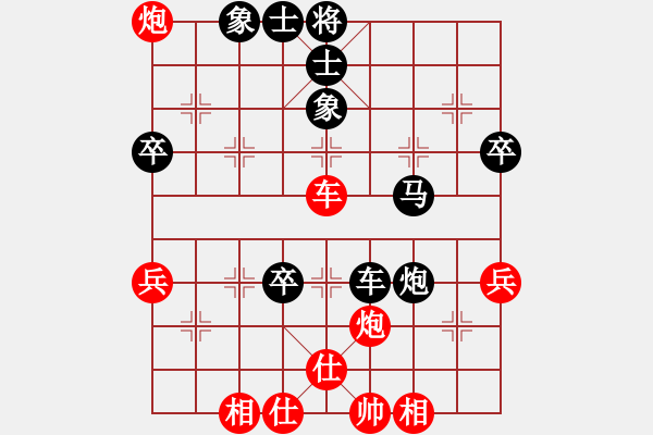 象棋棋譜圖片：青蘋(píng)果賽第一局 - 步數(shù)：50 