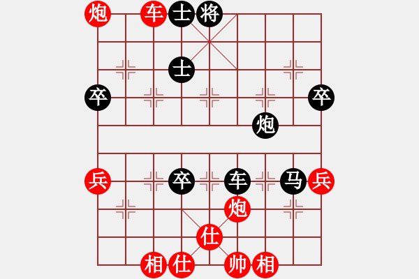 象棋棋譜圖片：青蘋(píng)果賽第一局 - 步數(shù)：60 