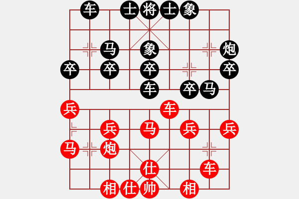 象棋棋譜圖片：弈林高手(6段)-負(fù)-天津張旭(4段)五七炮 - 步數(shù)：30 