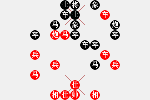 象棋棋譜圖片：弈林高手(6段)-負(fù)-天津張旭(4段)五七炮 - 步數(shù)：40 