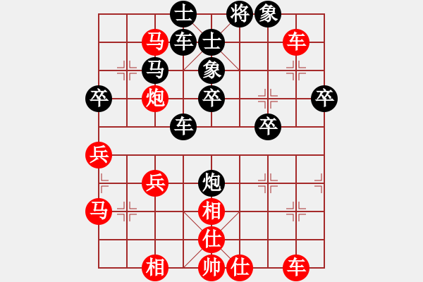 象棋棋譜圖片：弈林高手(6段)-負(fù)-天津張旭(4段)五七炮 - 步數(shù)：50 