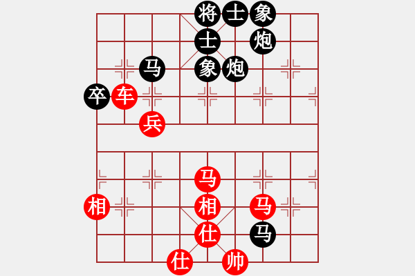 象棋棋譜圖片：2024.9.16南風(fēng)喃后勝張大帥 - 步數(shù)：66 