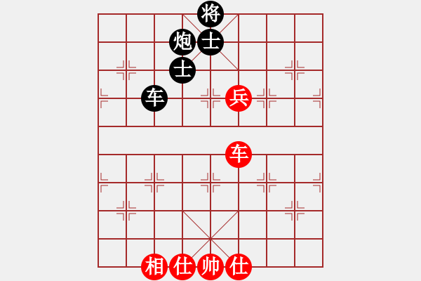 象棋棋譜圖片：友幫比賽三(地煞)-負-今生(天罡) - 步數(shù)：132 