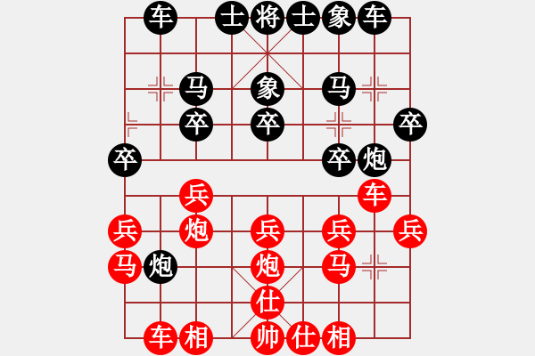 象棋棋譜圖片：友幫比賽三(地煞)-負-今生(天罡) - 步數(shù)：20 