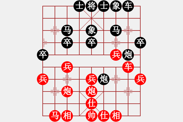 象棋棋譜圖片：友幫比賽三(地煞)-負-今生(天罡) - 步數(shù)：30 