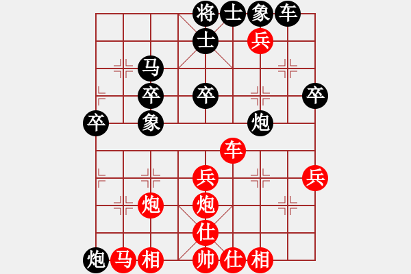 象棋棋譜圖片：友幫比賽三(地煞)-負-今生(天罡) - 步數(shù)：40 