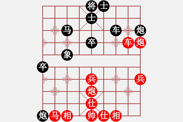 象棋棋譜圖片：友幫比賽三(地煞)-負-今生(天罡) - 步數(shù)：50 