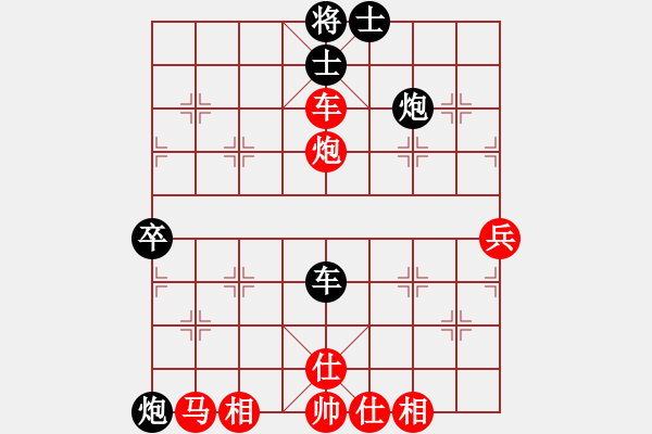 象棋棋譜圖片：友幫比賽三(地煞)-負-今生(天罡) - 步數(shù)：60 