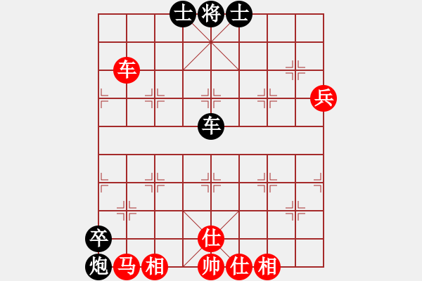 象棋棋譜圖片：友幫比賽三(地煞)-負-今生(天罡) - 步數(shù)：70 