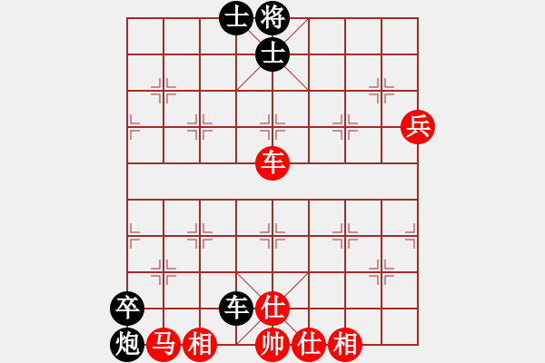 象棋棋譜圖片：友幫比賽三(地煞)-負-今生(天罡) - 步數(shù)：80 