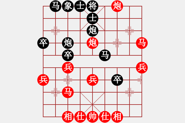 象棋棋譜圖片：高佳 負 太白詩仙- - 步數(shù)：30 