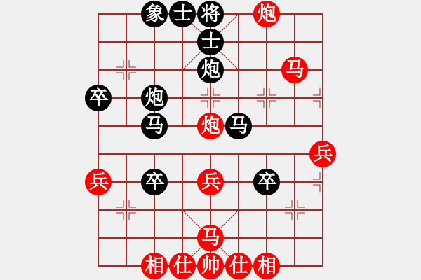 象棋棋譜圖片：高佳 負 太白詩仙- - 步數(shù)：40 