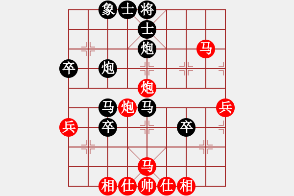 象棋棋譜圖片：高佳 負 太白詩仙- - 步數(shù)：46 