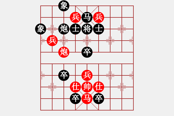 象棋棋譜圖片：《棋例人生》第54講?例圖3 - 步數(shù)：0 