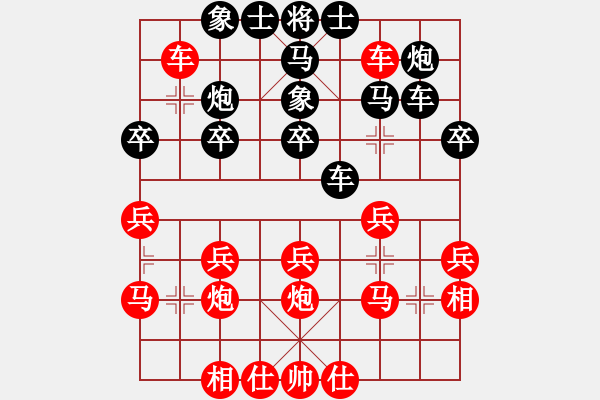 象棋棋譜圖片：sigberfire2011[759122344] -VS- 等待紅杏[1127956801] - 步數(shù)：30 