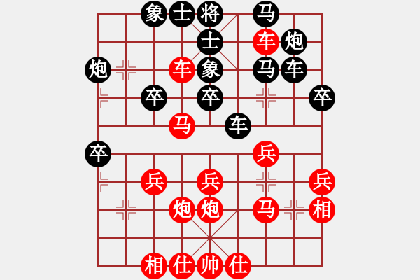 象棋棋譜圖片：sigberfire2011[759122344] -VS- 等待紅杏[1127956801] - 步數(shù)：40 