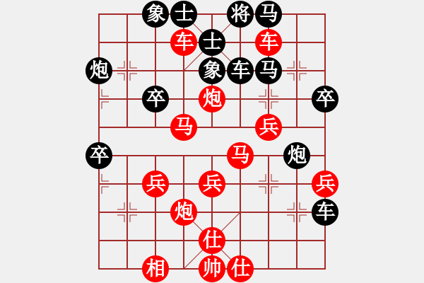 象棋棋譜圖片：sigberfire2011[759122344] -VS- 等待紅杏[1127956801] - 步數(shù)：50 