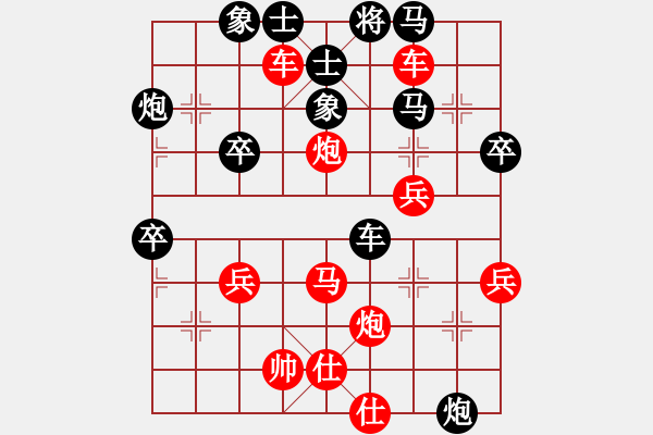 象棋棋譜圖片：sigberfire2011[759122344] -VS- 等待紅杏[1127956801] - 步數(shù)：59 