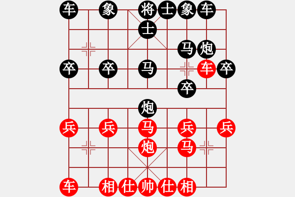 象棋棋譜圖片：老周 負(fù) 紫薇花對(duì)紫微郎 - 步數(shù)：20 