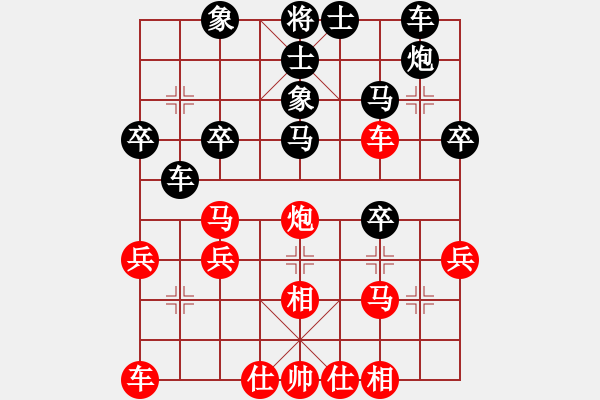 象棋棋譜圖片：老周 負(fù) 紫薇花對(duì)紫微郎 - 步數(shù)：30 