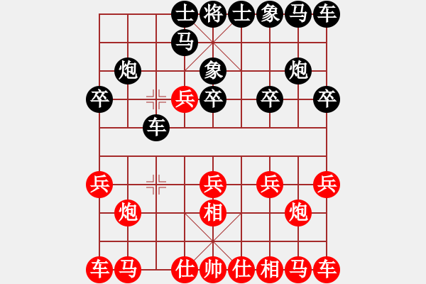 象棋棋譜圖片：忘了吧[378099910]-VS- 步步為贏[305533318] - 步數(shù)：10 