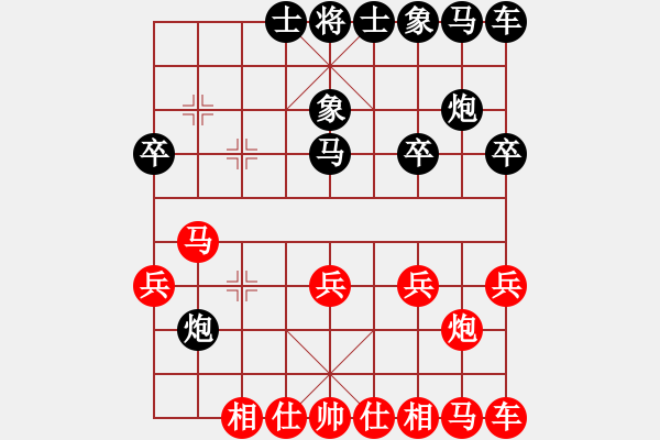 象棋棋譜圖片：忘了吧[378099910]-VS- 步步為贏[305533318] - 步數(shù)：20 