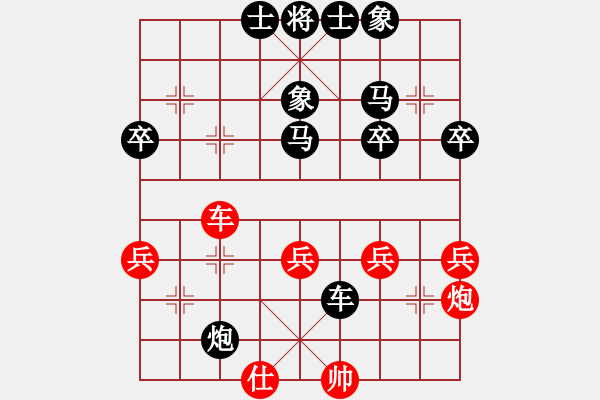 象棋棋譜圖片：忘了吧[378099910]-VS- 步步為贏[305533318] - 步數(shù)：50 