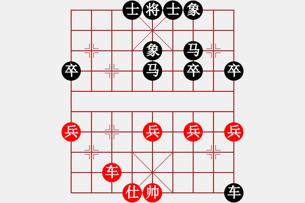 象棋棋譜圖片：忘了吧[378099910]-VS- 步步為贏[305533318] - 步數(shù)：54 