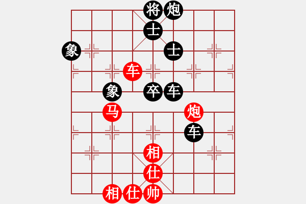 象棋棋譜圖片：楊宗諭先負(fù)陳國興 - 步數(shù)：110 