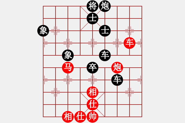 象棋棋譜圖片：楊宗諭先負(fù)陳國興 - 步數(shù)：112 