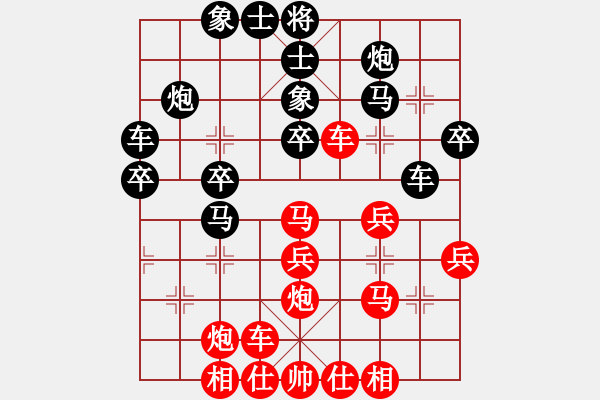 象棋棋譜圖片：楊宗諭先負(fù)陳國興 - 步數(shù)：30 