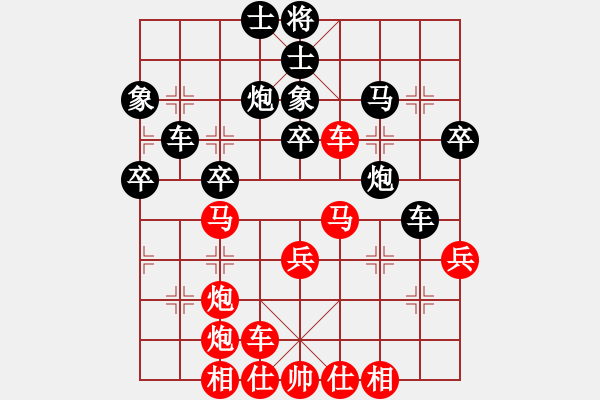 象棋棋譜圖片：楊宗諭先負(fù)陳國興 - 步數(shù)：40 