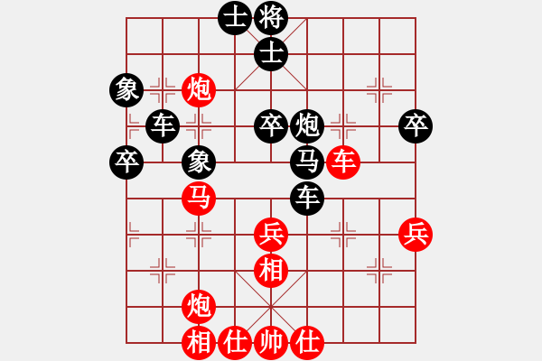 象棋棋譜圖片：楊宗諭先負(fù)陳國興 - 步數(shù)：50 