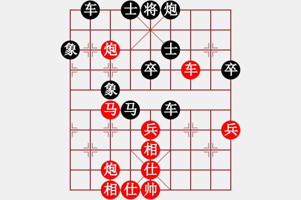 象棋棋譜圖片：楊宗諭先負(fù)陳國興 - 步數(shù)：60 