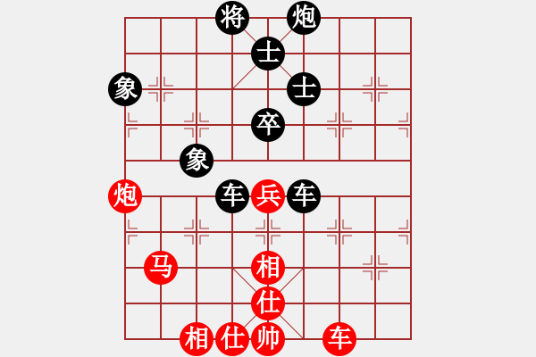 象棋棋譜圖片：楊宗諭先負(fù)陳國興 - 步數(shù)：90 