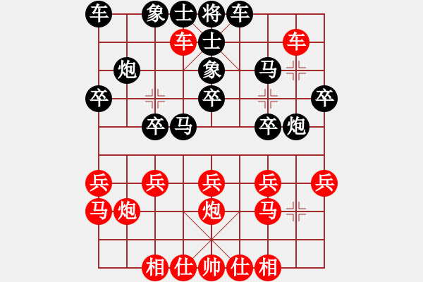 象棋棋譜圖片：2014050603劉軍先勝張大為 - 步數(shù)：20 