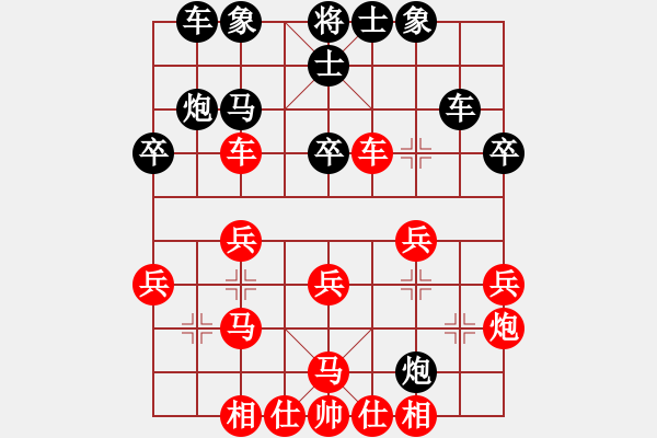 象棋棋譜圖片：小亮-勝-QQ棋友(中炮過(guò)河車對(duì)屏風(fēng)馬左馬盤河)-0013 - 步數(shù)：30 