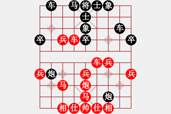 象棋棋譜圖片：小亮-勝-QQ棋友(中炮過(guò)河車對(duì)屏風(fēng)馬左馬盤河)-0013 - 步數(shù)：40 