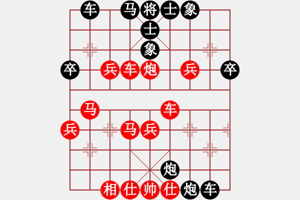 象棋棋譜圖片：小亮-勝-QQ棋友(中炮過(guò)河車對(duì)屏風(fēng)馬左馬盤河)-0013 - 步數(shù)：50 