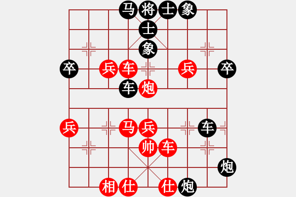 象棋棋譜圖片：小亮-勝-QQ棋友(中炮過(guò)河車對(duì)屏風(fēng)馬左馬盤河)-0013 - 步數(shù)：60 