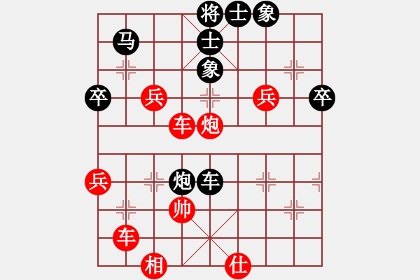 象棋棋譜圖片：小亮-勝-QQ棋友(中炮過(guò)河車對(duì)屏風(fēng)馬左馬盤河)-0013 - 步數(shù)：69 