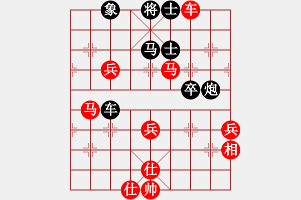 象棋棋譜圖片：棋局-2a43r n4 - 步數(shù)：40 