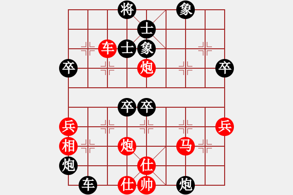 象棋棋譜圖片：七彩石(9段)-負(fù)-服事僧(6段) - 步數(shù)：60 