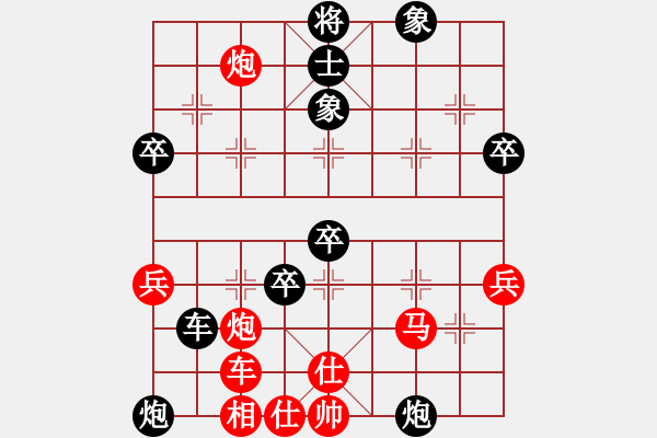 象棋棋譜圖片：七彩石(9段)-負(fù)-服事僧(6段) - 步數(shù)：70 