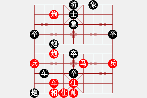 象棋棋譜圖片：七彩石(9段)-負(fù)-服事僧(6段) - 步數(shù)：80 