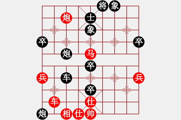 象棋棋譜圖片：七彩石(9段)-負(fù)-服事僧(6段) - 步數(shù)：90 