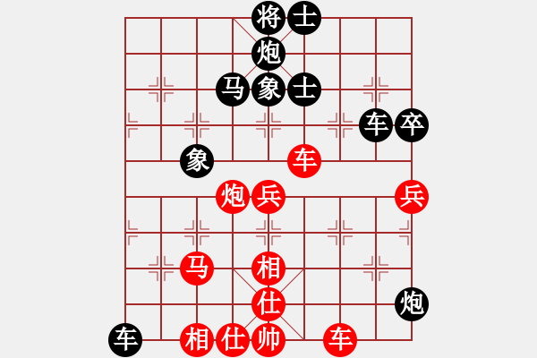 象棋棋譜圖片：攻守的藝術(5段)-負-玖五至尊(8段) - 步數：100 