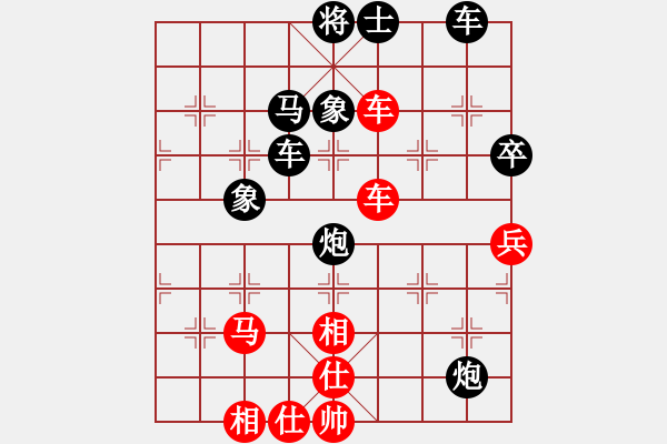 象棋棋譜圖片：攻守的藝術(5段)-負-玖五至尊(8段) - 步數：110 