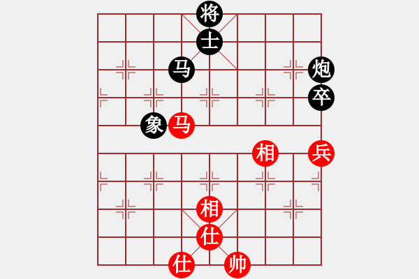 象棋棋譜圖片：攻守的藝術(5段)-負-玖五至尊(8段) - 步數：130 